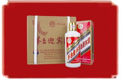 鄂温克族旗烟酒回收茅台迎宾酒.jpg